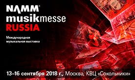 Фестиваль современных музыкально-образовательных технологий 16.09.2018