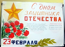 Концерт «Под мирным небом»